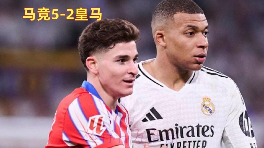 马竞尝试挖角皇马青训 皇马考虑撕毁互不侵犯协议 马竞尝试挖角皇马青训 皇马考虑撕毁互不侵犯协议