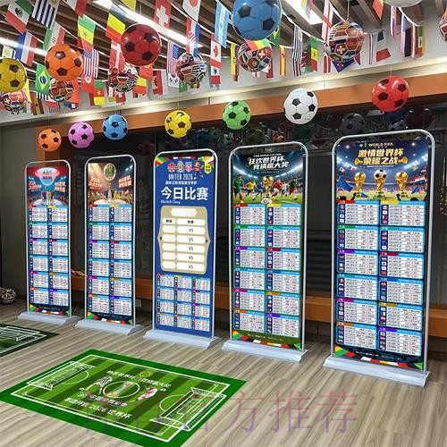 2026世界杯积分规则APP 2026世界杯积分规则APP