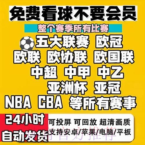 2026世界杯滚球APP下载最新网址