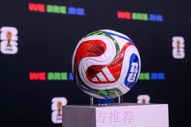 2026世界杯滚球下载最新网址